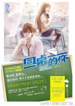 新大话3经典版