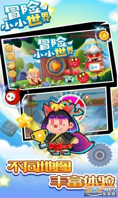 奥特曼大作战