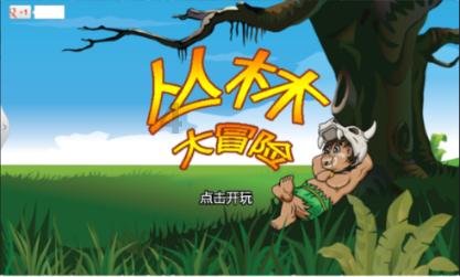 法拉第的缺陷