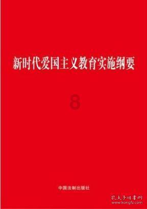 消失的寺庙