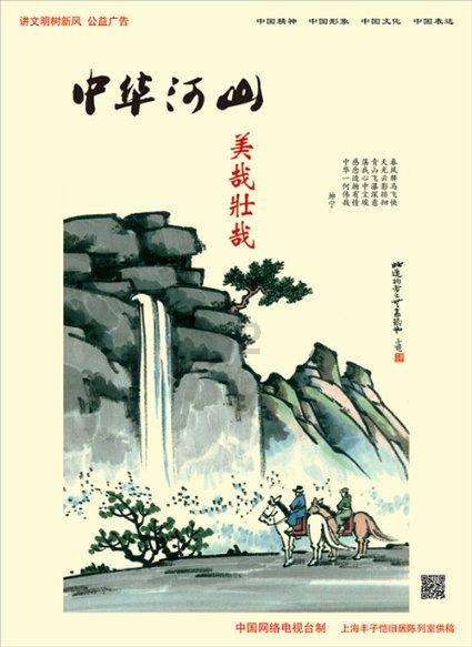组装机械警暴龙2