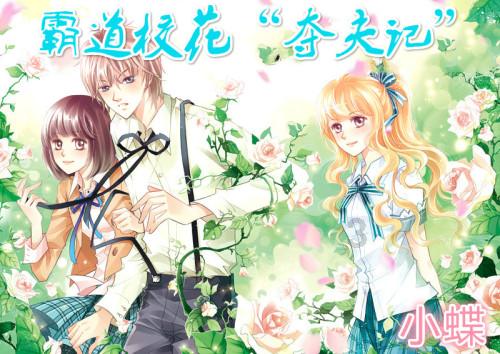 伊卡洛斯之子
